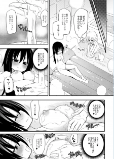 Monthly QooPA 2015-01 [Digital] - page 50