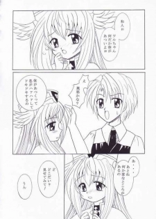 [Marmarhythm (Majikikku)] WARU WARU (UFO Princess Valkyrie) - page 7