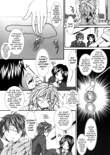 [Ariga Tou] Shikyuu Seishi Kudasai | Please Give Me Sperm [English] [tganimation6] - page 12