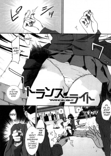 [Ariga Tou] Shikyuu Seishi Kudasai | Please Give Me Sperm [English] [tganimation6] - page 2