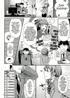 (C88) [Nekomataya (Nekomata Naomi)] Tsumasakidachi no Koi (THE IDOLM@STER CINDERELLA GIRLS) [English] - page 7