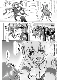 (C91) [Hajimari to Owari (Korikku)] Nep tte Honey (Hyperdimension Neptunia) - page 9