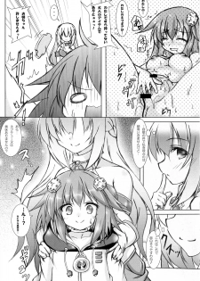 (C91) [Hajimari to Owari (Korikku)] Nep tte Honey (Hyperdimension Neptunia) - page 5