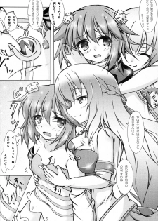 (C91) [Hajimari to Owari (Korikku)] Nep tte Honey (Hyperdimension Neptunia) - page 6