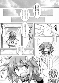 (C91) [Hajimari to Owari (Korikku)] Nep tte Honey (Hyperdimension Neptunia) - page 16