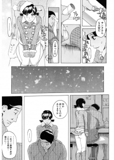 [Anthology] Core Colle Cosplay Onna de Seiyoku Shori [Digital] - page 21