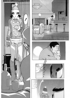 [Anthology] Core Colle Cosplay Onna de Seiyoku Shori [Digital] - page 17