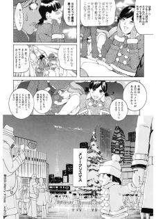 [Anthology] Core Colle Cosplay Onna de Seiyoku Shori [Digital] - page 40