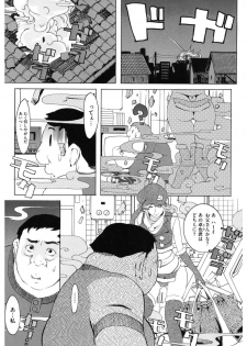 [Anthology] Core Colle Cosplay Onna de Seiyoku Shori [Digital] - page 13