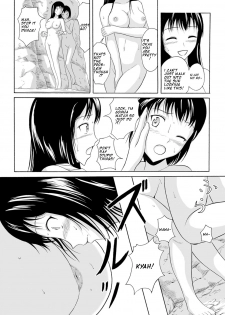 [Shiina Nami] Suihen no Himegoto (Watashi-tachi no Hiridasu Kairaku) [English] [Digital] - page 6