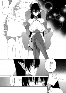 [F.A (Honoutsukai)] Moto Mahou Shoujo Fukushuu Dorei 02 [Digital] - page 18