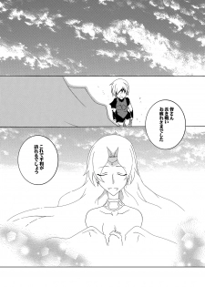 [F.A (Honoutsukai)] Moto Mahou Shoujo Fukushuu Dorei 02 [Digital] - page 4