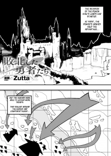 [Zutta] Haiboku Shita Yuusha-Tachi | The Heroes Were Defeated (2D Comic Magazine Joutai Henka de Bad End! Vol. 2) [English] [Szayedt] [Digital] - page 1