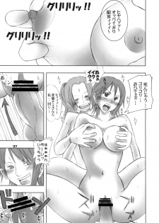 (C83) [Genki Honpo (Saranoki Chikara)] Nami-sama Nami-mori 1.0-Bai (One Piece) - page 37