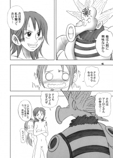 (C83) [Genki Honpo (Saranoki Chikara)] Nami-sama Nami-mori 1.0-Bai (One Piece) - page 16
