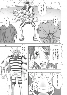 (C83) [Genki Honpo (Saranoki Chikara)] Nami-sama Nami-mori 1.0-Bai (One Piece) - page 15