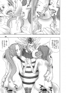 (C83) [Genki Honpo (Saranoki Chikara)] Nami-sama Nami-mori 1.0-Bai (One Piece) - page 33