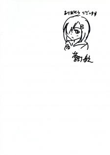 [RPG COMPANY 2 (Kanno Wataru)] Hamakaze-chan to 100-jikan Taikyuu Kyouseix! (Kantai Collection -KanColle-) [Digital] - page 2