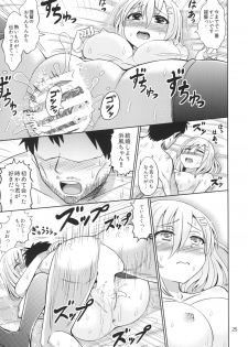 [RPG COMPANY 2 (Kanno Wataru)] Hamakaze-chan to 100-jikan Taikyuu Kyouseix! (Kantai Collection -KanColle-) [Digital] - page 25