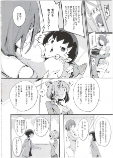 (C91) [Potato Salad (Kurisu)] Popuni Kei Joshi Panic! 4 - page 12
