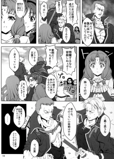(C91) [CLOCK (Maeguchi Syunzou)] Bern no Dorei Shijou (Fire Emblem: Rekka no Ken) - page 17