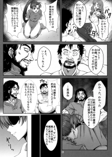 (C91) [CLOCK (Maeguchi Syunzou)] Bern no Dorei Shijou (Fire Emblem: Rekka no Ken) - page 5