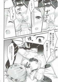(C91) [Kamikire Basami (Yasuyuki)] Oni no Shoujo (Re:Zero kara Hajimeru Isekai Seikatsu) - page 23