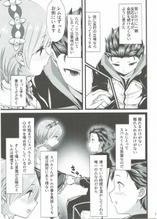 (C91) [Kamikire Basami (Yasuyuki)] Oni no Shoujo (Re:Zero kara Hajimeru Isekai Seikatsu) - page 10