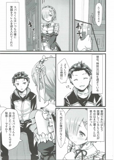(C91) [Kamikire Basami (Yasuyuki)] Oni no Shoujo (Re:Zero kara Hajimeru Isekai Seikatsu) - page 6