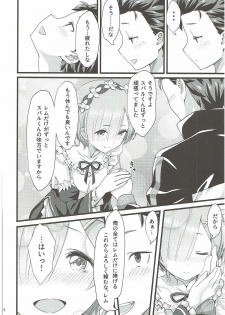 (C91) [Kamikire Basami (Yasuyuki)] Oni no Shoujo (Re:Zero kara Hajimeru Isekai Seikatsu) - page 37
