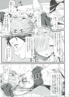 (C91) [Kamikire Basami (Yasuyuki)] Oni no Shoujo (Re:Zero kara Hajimeru Isekai Seikatsu) - page 22