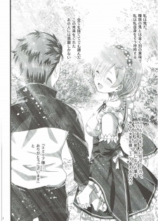 (C91) [Kamikire Basami (Yasuyuki)] Oni no Shoujo (Re:Zero kara Hajimeru Isekai Seikatsu) - page 39