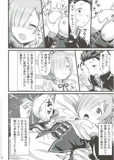 (C91) [Kamikire Basami (Yasuyuki)] Oni no Shoujo (Re:Zero kara Hajimeru Isekai Seikatsu) - page 19