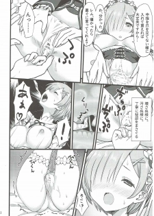 (C91) [Kamikire Basami (Yasuyuki)] Oni no Shoujo (Re:Zero kara Hajimeru Isekai Seikatsu) - page 21