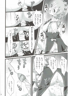 (C91) [Kamikire Basami (Yasuyuki)] Oni no Shoujo (Re:Zero kara Hajimeru Isekai Seikatsu) - page 31