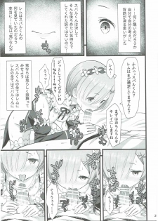 (C91) [Kamikire Basami (Yasuyuki)] Oni no Shoujo (Re:Zero kara Hajimeru Isekai Seikatsu) - page 28