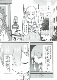 (C91) [Kamikire Basami (Yasuyuki)] Oni no Shoujo (Re:Zero kara Hajimeru Isekai Seikatsu) - page 8