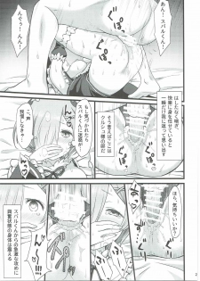 (C91) [Kamikire Basami (Yasuyuki)] Oni no Shoujo (Re:Zero kara Hajimeru Isekai Seikatsu) - page 26
