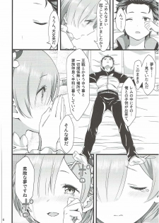 (C91) [Kamikire Basami (Yasuyuki)] Oni no Shoujo (Re:Zero kara Hajimeru Isekai Seikatsu) - page 35
