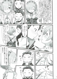 (C91) [Kamikire Basami (Yasuyuki)] Oni no Shoujo (Re:Zero kara Hajimeru Isekai Seikatsu) - page 16