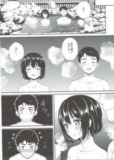 (C91) [Iorigumi (Tokita Arumi)] Kako-san Shippori Douchuu (THE IDOLM@STER CINDERELLA GIRLS) - page 6