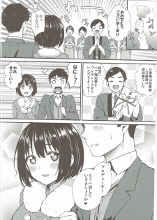 (C91) [Iorigumi (Tokita Arumi)] Kako-san Shippori Douchuu (THE IDOLM@STER CINDERELLA GIRLS) - page 23