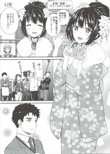 (C91) [Iorigumi (Tokita Arumi)] Kako-san Shippori Douchuu (THE IDOLM@STER CINDERELLA GIRLS) - page 2