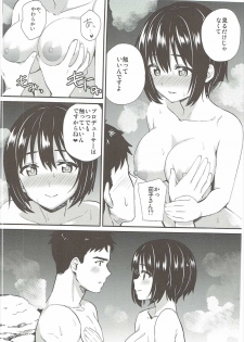 (C91) [Iorigumi (Tokita Arumi)] Kako-san Shippori Douchuu (THE IDOLM@STER CINDERELLA GIRLS) - page 9