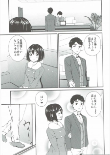 (C91) [Iorigumi (Tokita Arumi)] Kako-san Shippori Douchuu (THE IDOLM@STER CINDERELLA GIRLS) - page 22