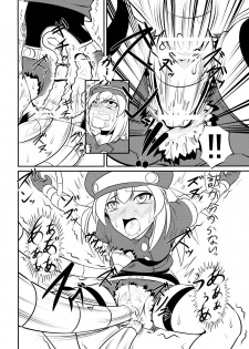 (C83) [Coffee Chazuke (Genjirou)] Roll-chan DASH-san (Mega Man Legends) - page 16