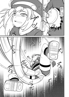(C83) [Coffee Chazuke (Genjirou)] Roll-chan DASH-san (Mega Man Legends) - page 17