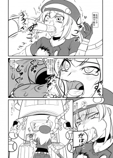 (C83) [Coffee Chazuke (Genjirou)] Roll-chan DASH-san (Mega Man Legends) - page 10