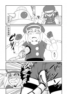 (C83) [Coffee Chazuke (Genjirou)] Roll-chan DASH-san (Mega Man Legends) - page 7