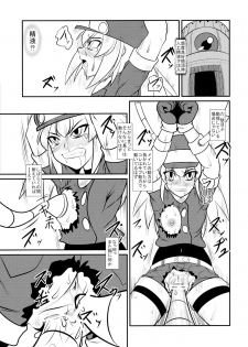 (C83) [Coffee Chazuke (Genjirou)] Roll-chan DASH-san (Mega Man Legends) - page 15